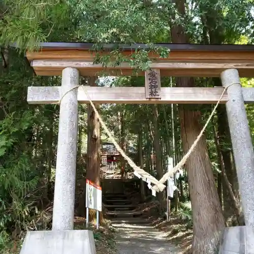 愛宕神社の鳥居