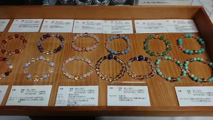 石母田 三吉神社の授与品その他