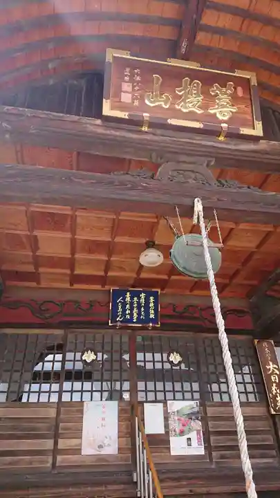 宝幢院の本殿・本堂