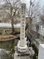 浅澤社(住吉大社境外末社)のその他建物