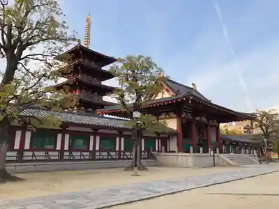 四天王寺のその他建物