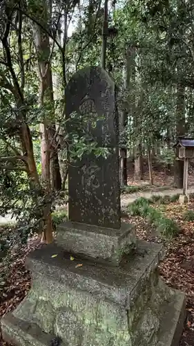 相馬小高神社(福島県)