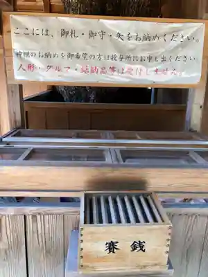 橿原神宮のその他建物