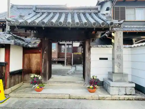 称讃寺(滋賀県)