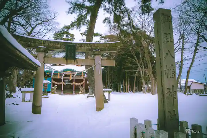 余目八幡神社(山形県)
