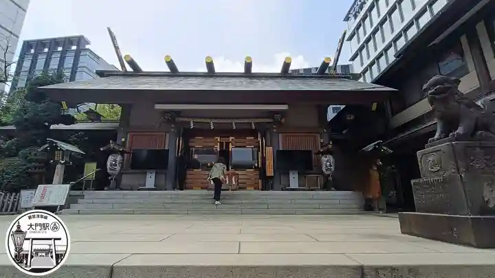 芝大神宮の本殿・本堂