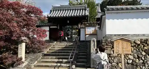 光明院（光明禅院）の山門・神門