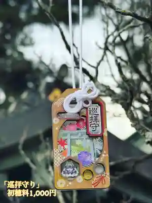 群馬県護国神社(群馬県)