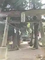早池峯神社(岩手県)