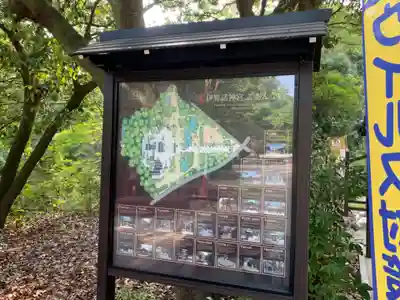 伊弉諾神宮のその他建物