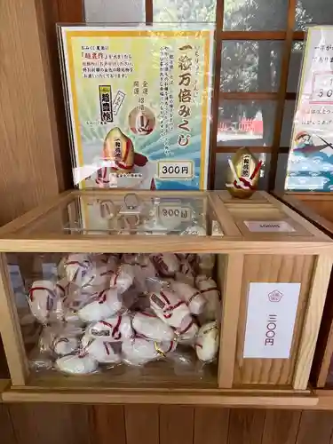 産泰神社(群馬県)