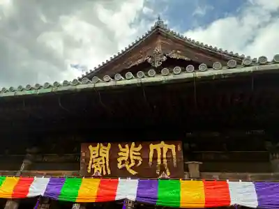 長谷寺の{uncategorized: "未分類", other: "その他", undefined: "問題あり", building: "その他建物", grave: "お墓", sacred_gate: "鳥居", guardian: "狛犬", statue: "像", buddha: "仏像", history: "歴史", nature: "自然", garden: "庭園", animal: "動物", pagoda: "塔", temizu: "手水舎", mountain_gate: "山門・神門", sanctuary: "本殿・本堂", subordinate: "末社・摂社", art: "芸術", scenery: "景色", jizo: "地蔵", ema: "絵馬", goshuin: "御朱印", omikuji: "おみくじ", items: "授与品その他", amulet: "お守り", goshuincho: "御朱印帳", eats: "食事", festival: "お祭り", votive_dance: "神楽", shichigosan: "七五三参", wedding: "結婚式", experience: "体験その他", initially: "初詣", around: "周辺", anti_infection: "感染症対策"}