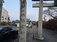 梅宮大社(京都府)