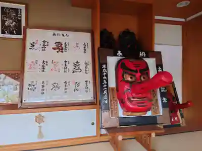 古峯神社(栃木県)