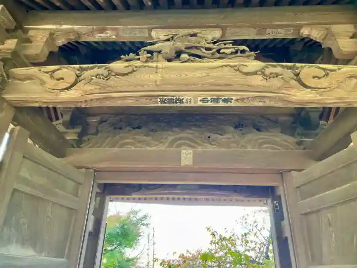 横浜 西方寺(神奈川県)