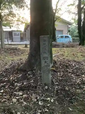 神明社（小折神明社）の自然