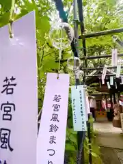 若宮八幡社(愛知県)