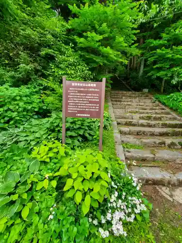 高乾院のその他建物