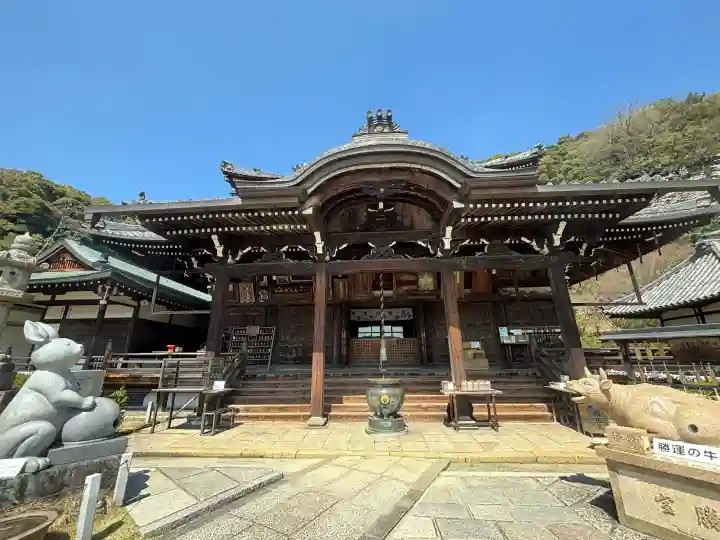 三室戸寺の{uncategorized: "未分類", other: "その他", undefined: "問題あり", building: "その他建物", grave: "お墓", sacred_gate: "鳥居", guardian: "狛犬", statue: "像", buddha: "仏像", history: "歴史", nature: "自然", garden: "庭園", animal: "動物", pagoda: "塔", temizu: "手水舎", mountain_gate: "山門・神門", sanctuary: "本殿・本堂", subordinate: "末社・摂社", art: "芸術", scenery: "景色", jizo: "地蔵", ema: "絵馬", goshuin: "御朱印", omikuji: "おみくじ", items: "授与品その他", amulet: "お守り", goshuincho: "御朱印帳", eats: "食事", festival: "お祭り", votive_dance: "神楽", shichigosan: "七五三参", wedding: "結婚式", experience: "体験その他", initially: "初詣", around: "周辺", anti_infection: "感染症対策"}