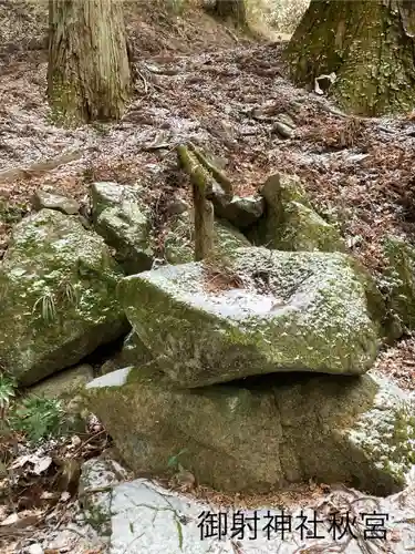 御射神社秋宮(長野県)