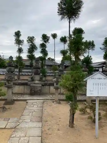 総見院(京都府)