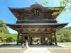 建長寺(神奈川県)