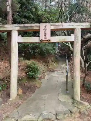妙見神社の{uncategorized: "未分類", other: "その他", undefined: "問題あり", building: "その他建物", grave: "お墓", sacred_gate: "鳥居", guardian: "狛犬", statue: "像", buddha: "仏像", history: "歴史", nature: "自然", garden: "庭園", animal: "動物", pagoda: "塔", temizu: "手水舎", mountain_gate: "山門・神門", sanctuary: "本殿・本堂", subordinate: "末社・摂社", art: "芸術", scenery: "景色", jizo: "地蔵", ema: "絵馬", goshuin: "御朱印", omikuji: "おみくじ", items: "授与品その他", amulet: "お守り", goshuincho: "御朱印帳", eats: "食事", festival: "お祭り", votive_dance: "神楽", shichigosan: "七五三参", wedding: "結婚式", experience: "体験その他", initially: "初詣", around: "周辺", anti_infection: "感染症対策"}