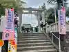 白山神社(神奈川県)