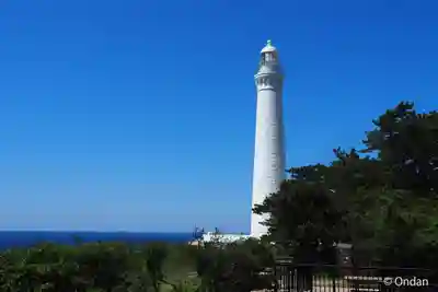日御碕神社(島根県)