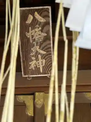 平野神社(京都府)