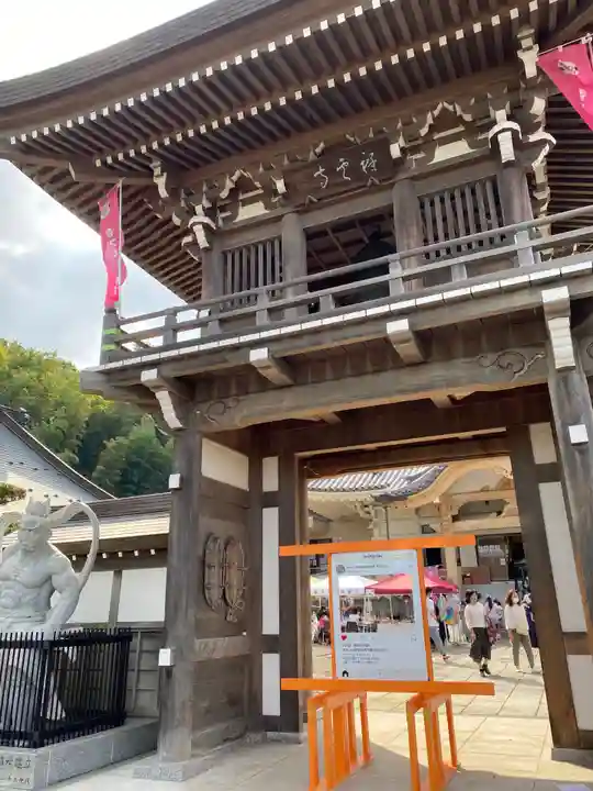 龍澤山祥雲寺の山門・神門
