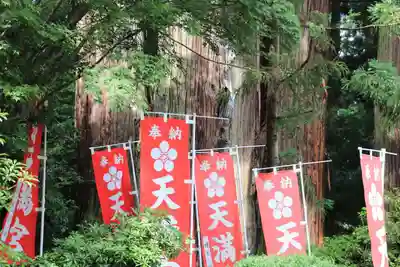 鹿島大神宮のその他建物