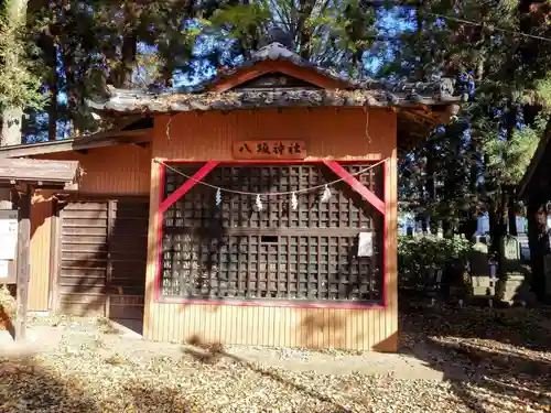 大国神社(群馬県)