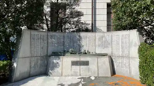 靖國神社(東京都)