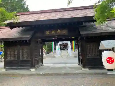 蘆別神社(北海道)
