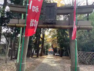 伊豆美神社の鳥居