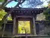 黄梅院(円覚寺塔頭)の山門・神門