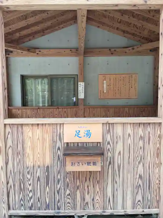 警固神社の体験その他