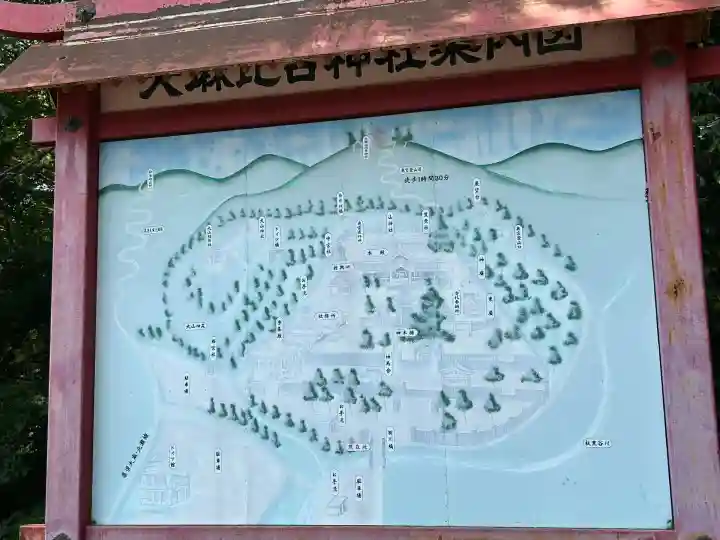 大麻比古神社(徳島県)