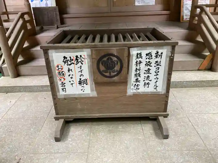 佐麻久嶺神社(福島県)
