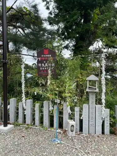 竹生島神社（都久夫須麻神社）(滋賀県)