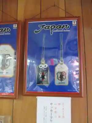 熊野神社(京都府)