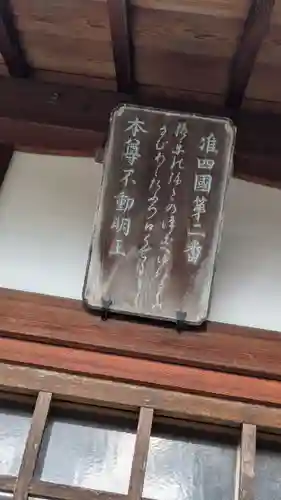 神宮寺(滋賀県)