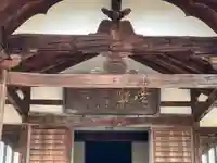 常楽寺(長野県)