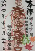 麻賀多神社奥宮(千葉県)