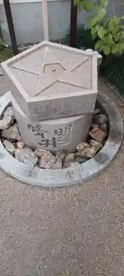 晴明神社(京都府)