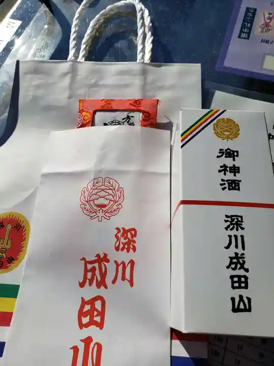 成田山深川不動堂(新勝寺東京別院)の授与品その他