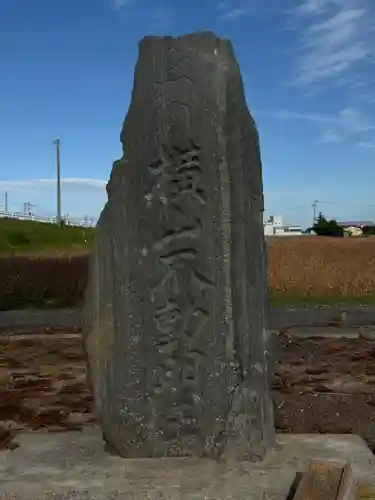流観世音(宮城県)