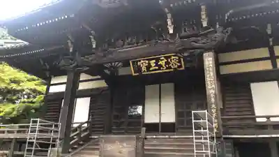 三寳寺の本殿・本堂