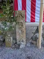 八坂神社(和歌山県)